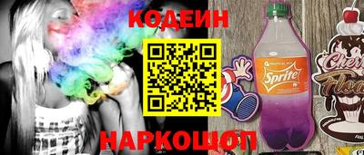 мяу мяу кристалл Кулебаки