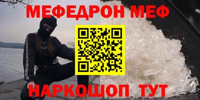 герыч Кумертау