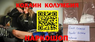 мяу мяу кристалл Кулебаки