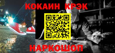 мяу мяу кристалл Кулебаки