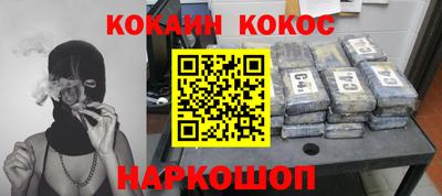 каннабис Кунгур