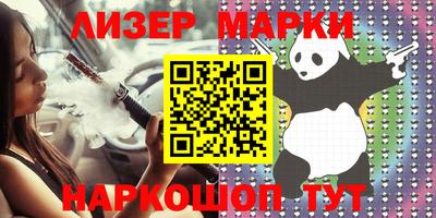 мяу мяу кристалл Кулебаки