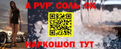 каннабис Кунгур