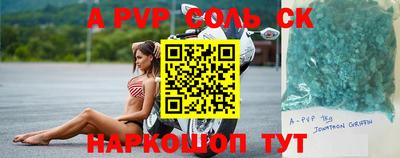 каннабис Кунгур