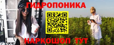 мяу мяу кристалл Кулебаки