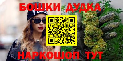 каннабис Кунгур