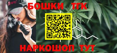 мяу мяу кристалл Кулебаки