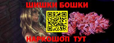 каннабис Кунгур