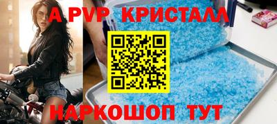 мяу мяу кристалл Кулебаки