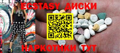 мяу мяу кристалл Кулебаки