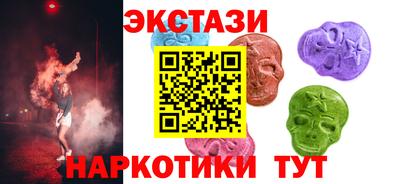 каннабис Кунгур