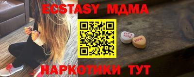 мяу мяу кристалл Кулебаки
