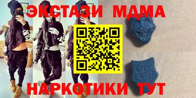 мяу мяу кристалл Кулебаки