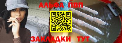мяу мяу кристалл Кулебаки