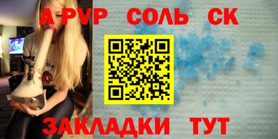 герыч Кумертау