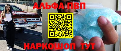 каннабис Кунгур
