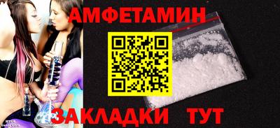 мяу мяу кристалл Кулебаки