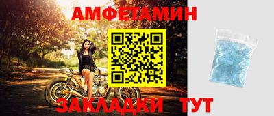 мяу мяу кристалл Кулебаки