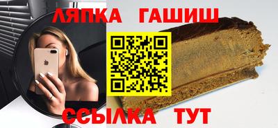 каннабис Кунгур