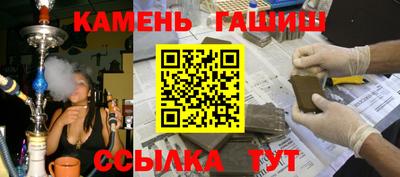 мяу мяу кристалл Кулебаки