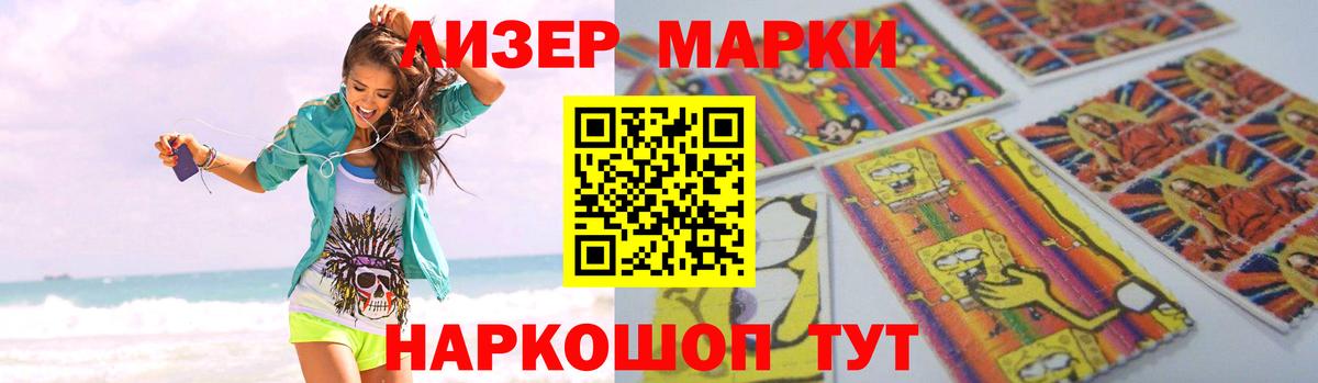 блэк спрут ссылка  ЛСД экстази  Вход с VPN  LSD-25 экстази ecstasy  Черногорск 