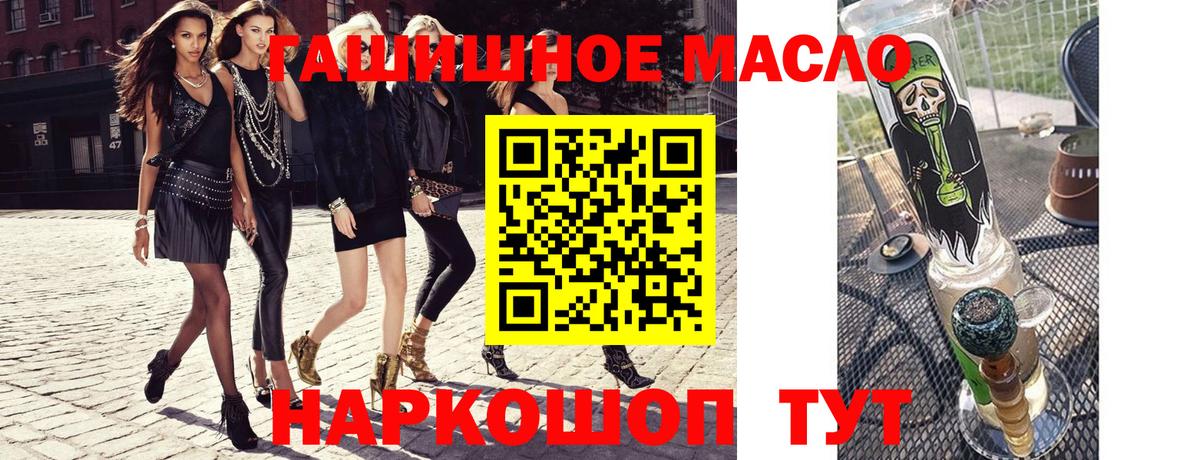 omg ССЫЛКА  Вход с VPN  купить наркотик  Черногорск  Дистиллят ТГК жижа 